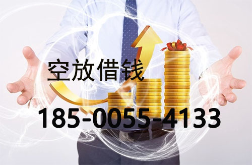 大连私人借款联系方式|应急短期周转|私人借款联系方式