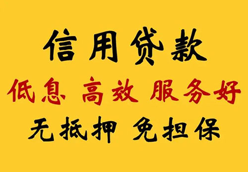 大连空放借钱联系电话_私人放款简单方便快捷